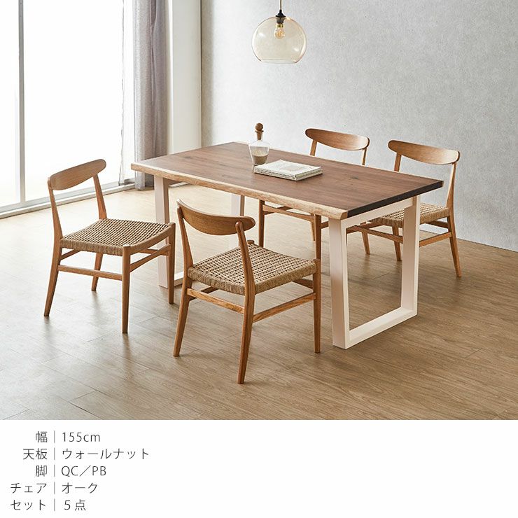 チェアと同色の座面で統一感あるベンチ