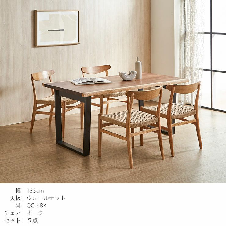 チェアタイプの設置イメージ