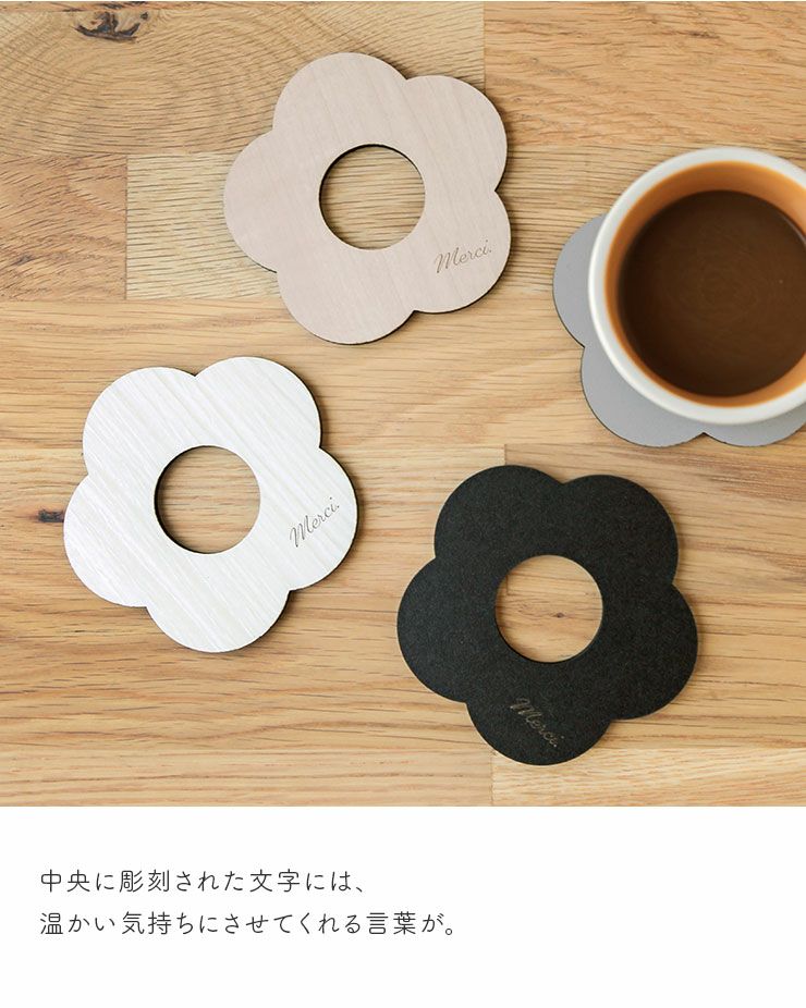 木製コースター 【選べる花柄 4枚セット】 コースター キッチン小物