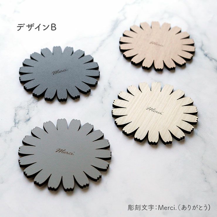 木製コースター 【選べる花柄 4枚セット】 コースター キッチン小物