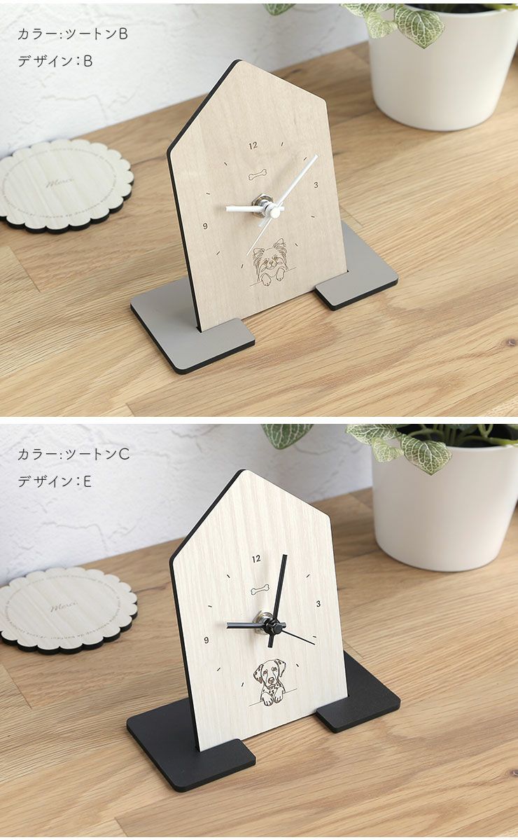 置き時計 掛け時計 木製 2WAY アナログ時計 置き掛け兼用 ミニ