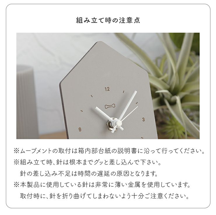 置き時計 掛け時計 木製 2WAY アナログ時計 置き掛け兼用 ミニ