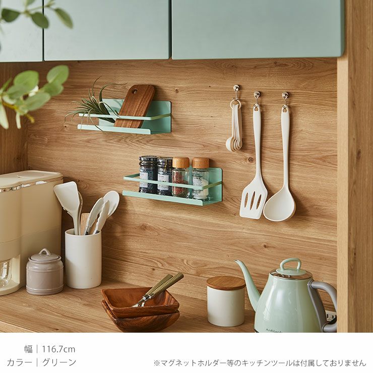 やさしいグリーン色の食器棚マカロンシリーズ