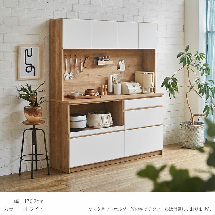 UV塗装仕上げでお手入れしやすい食器棚 マカロン 幅116.7cm 上品な