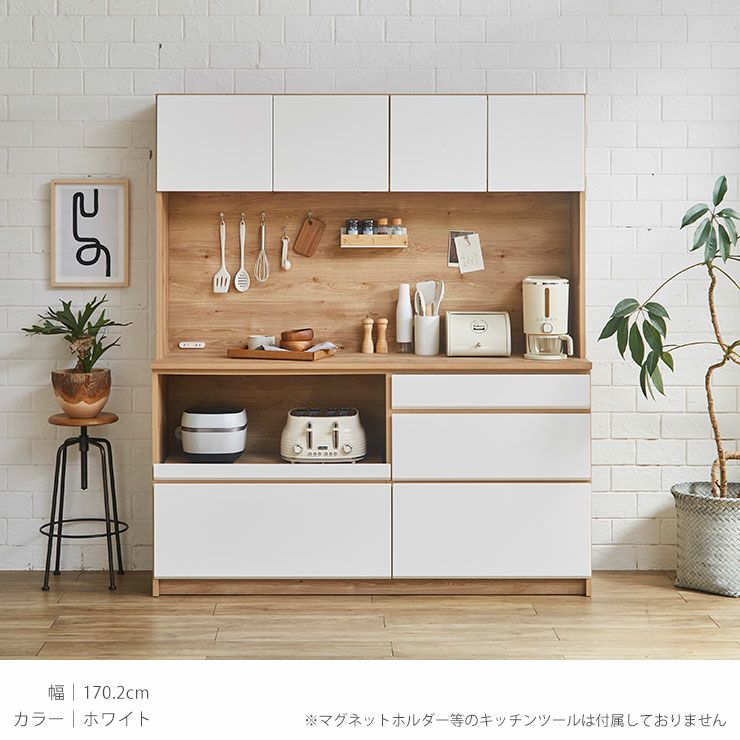 グリーン系で爽やかな印象の幅155cm食器棚カラーバリエ