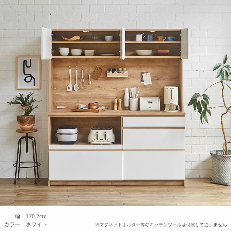 ピンクカラーを含む幅155cm食器棚のカラーバリエ