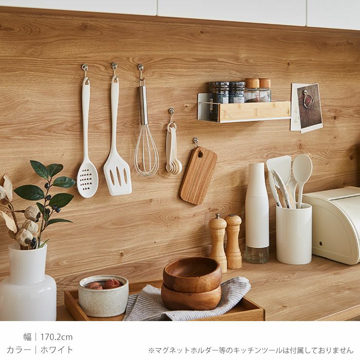 ピンク系カラーの幅170cm食器棚カラーバリエ