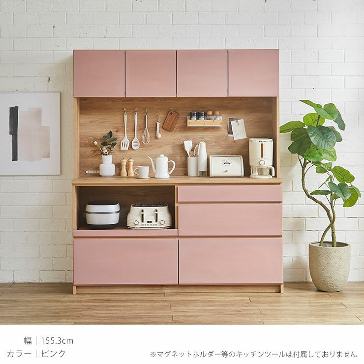 UV塗装仕上げでお手入れしやすい食器棚 マカロン 幅170.2cm 上品な