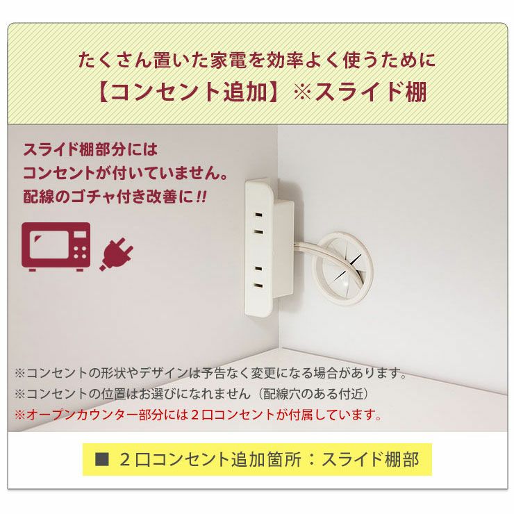 食器棚 マカロン170