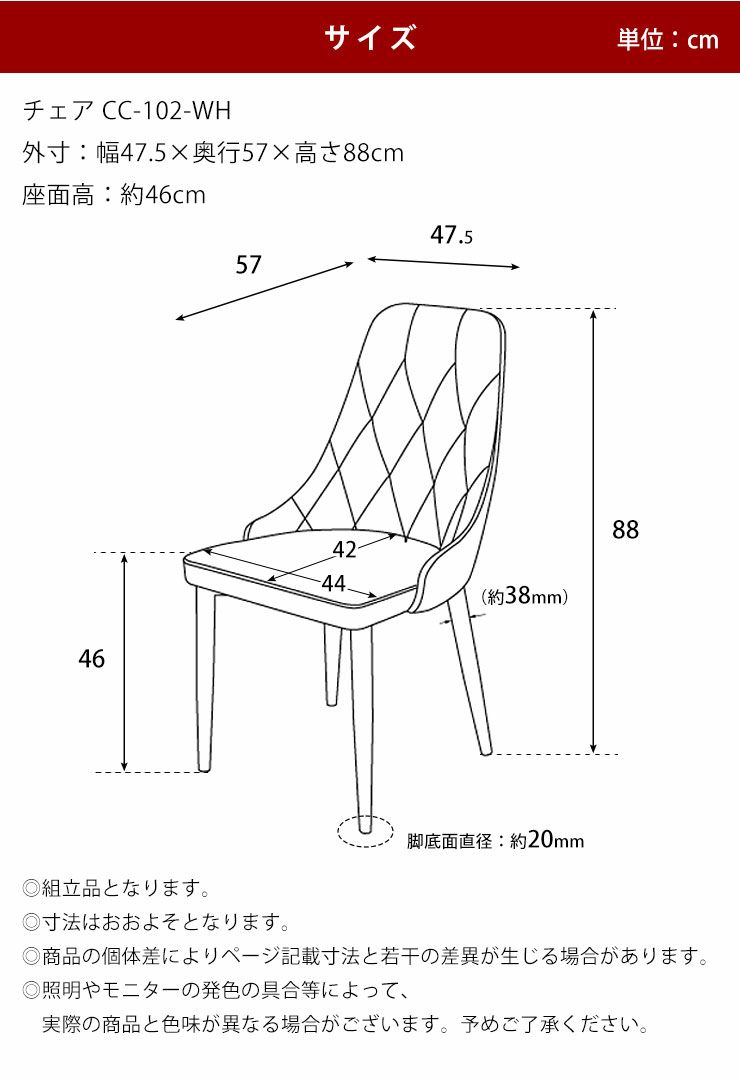 チェアカラーバリエーション ホワイトレザー・BEファブリック・ブラックファブリック
