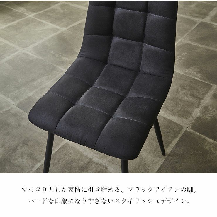 季節問わず快適に使えるブラックファブリック座面
