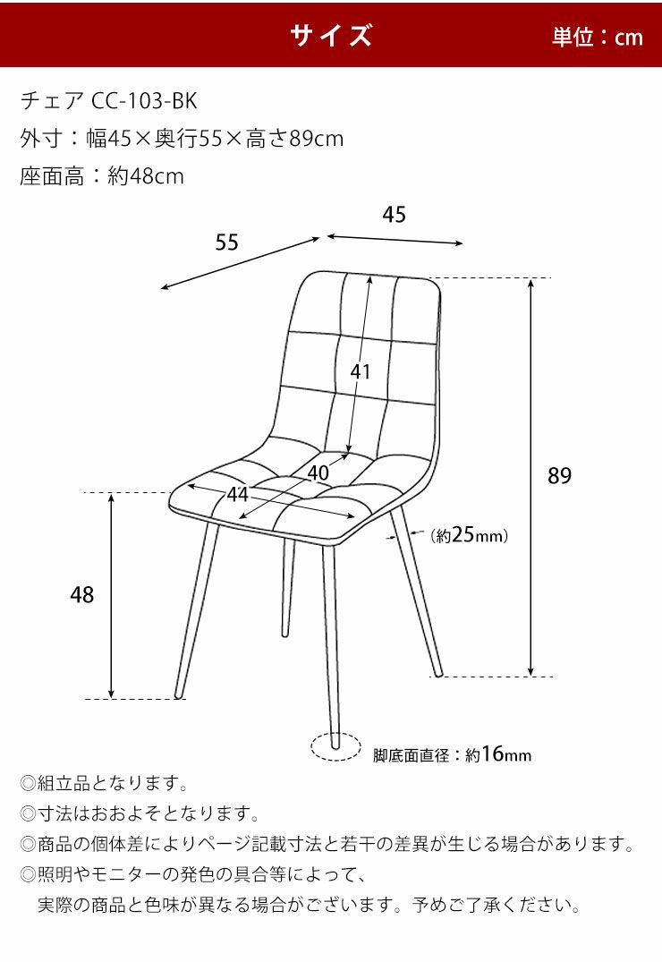 チェア 2脚セット ダイニングチェア 椅子 イス 布 ファブリックチェア