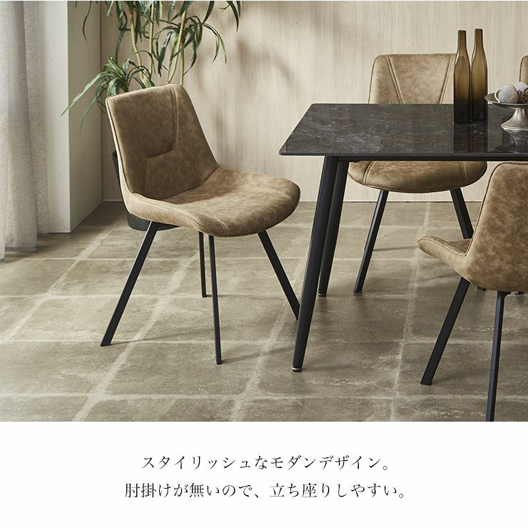 肘掛けなしで立ち座りしやすいBEファブリックチェア