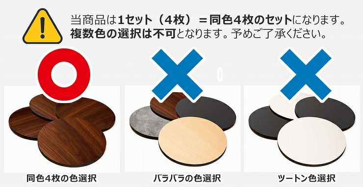 コースター 4枚セット 木製 無地 木目調 石目調 約9×9cm コースター 4枚セット 木製 無地 木目調 石目調 約9×9cm