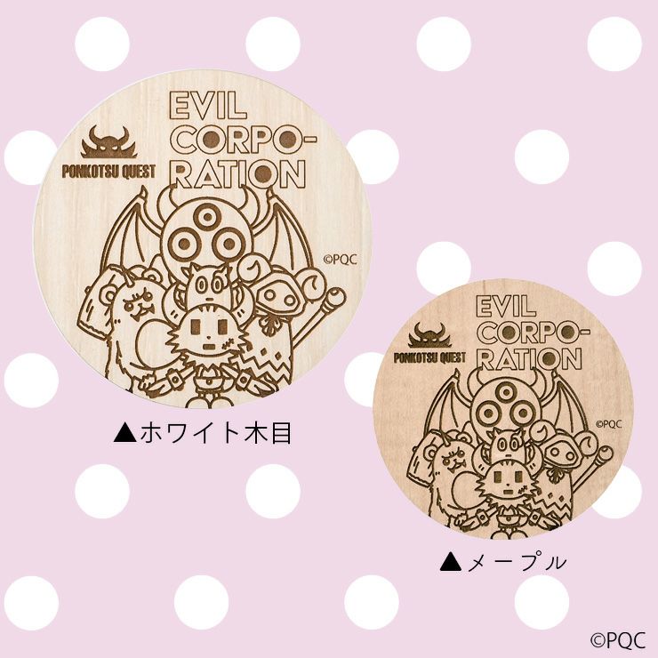 ポンコツクエスト 木製コースター 丸 全7種 2カラー 単品 グッズ