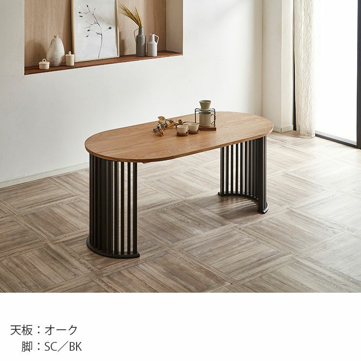 縦格子デザインのSC/ブラック脚