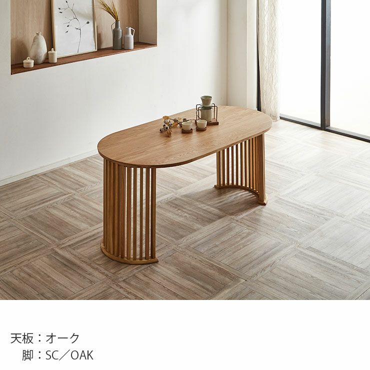 コンクリート調オーバル型天板、SC/IV脚配置例