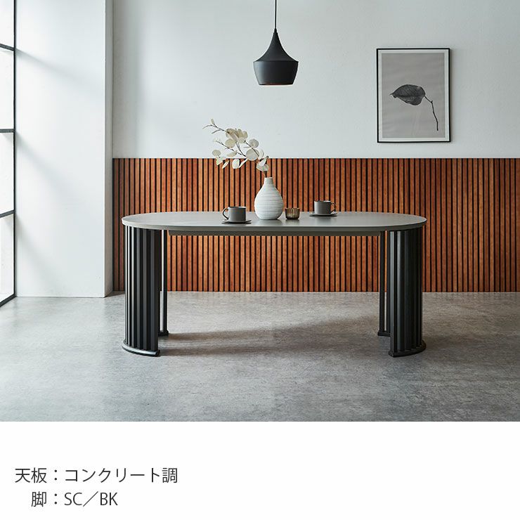 マットホワイトオーバル型天板、SC/ｵｰｸ脚配置例