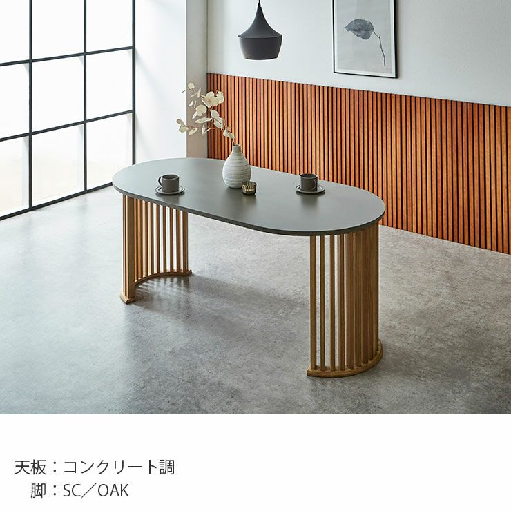 縦格子デザインのSC/ｵｰｸ脚