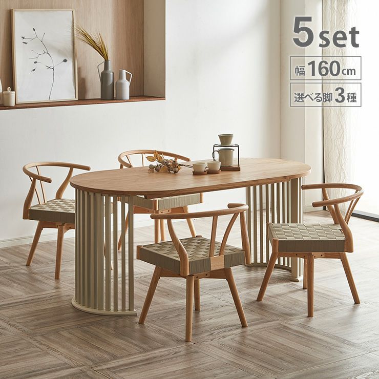 天板マットホワイト、脚SC/オーク