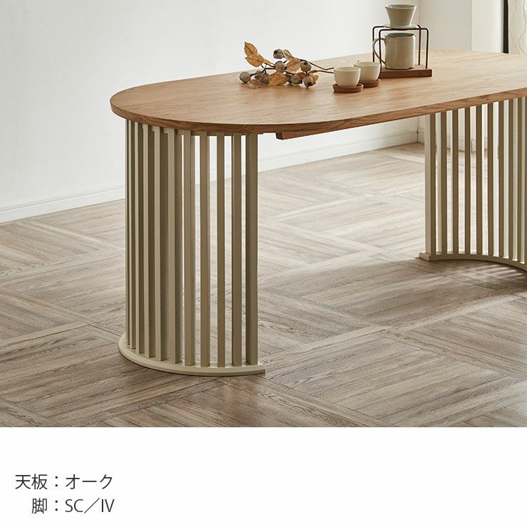 ダイニング5点セット ダイニングテーブルセット 4人用 4人掛け 楕円形