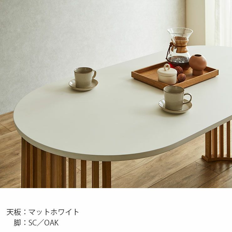 オーバル型ダイニングテーブル5点セット