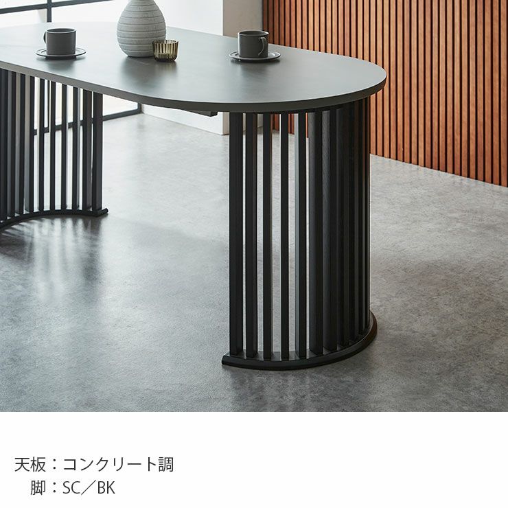 オーバル型ダイニングテーブル5点セット