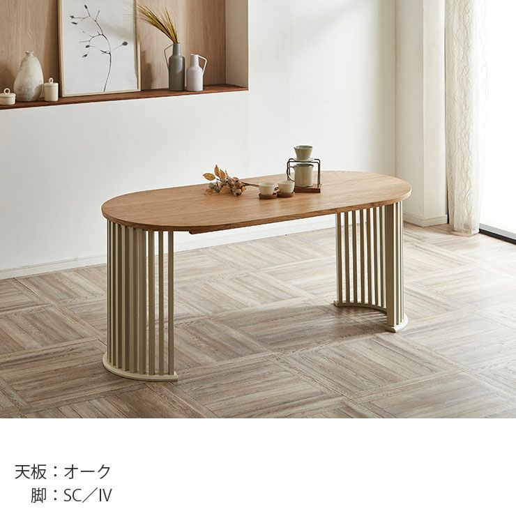 天板マットホワイト、脚SC/BK、椅子RC601 BK