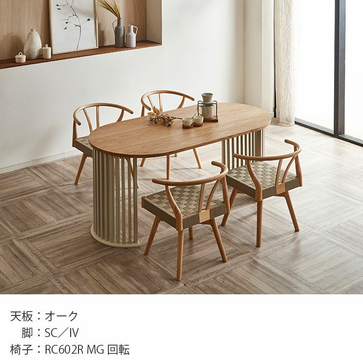 天板オーク、脚SC/BK、椅子RC601 NA