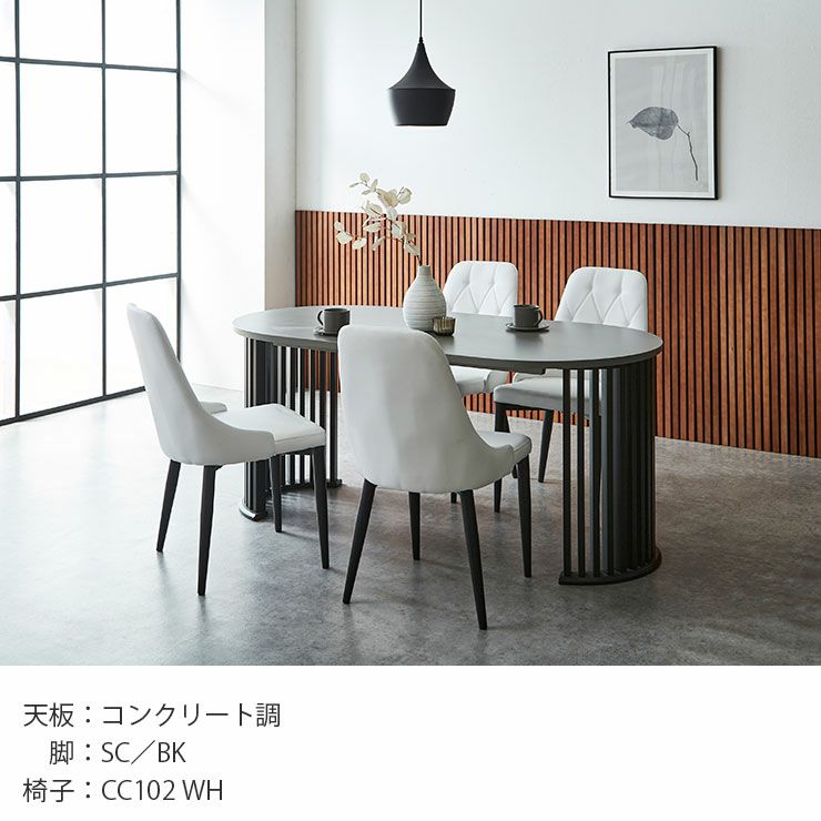 チェア 外寸:幅55×奥行54×高さ68.5cm 座面高約44cm