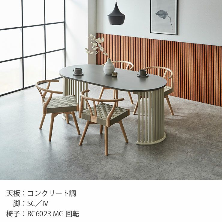 ダイニングテーブルセット オーバル5点