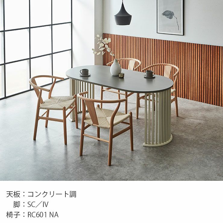 ダイニングテーブルセット オーバル5点