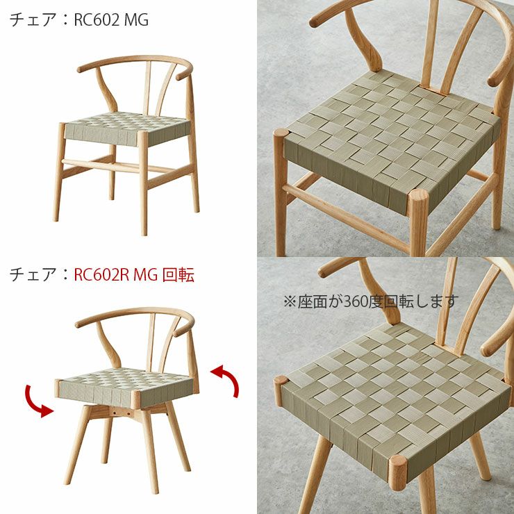 ダイニング5点セット オーバル