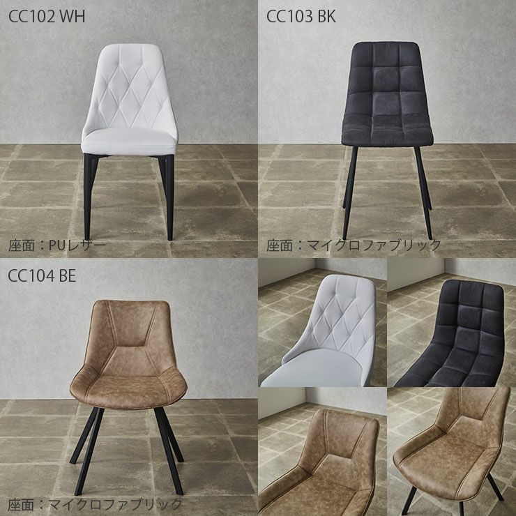 ダイニング5点セット オーバル