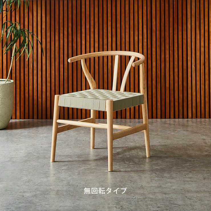 チェア単品 RC602MG