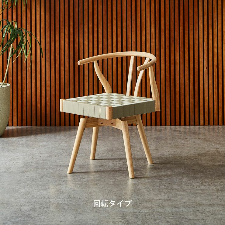 ダイニングチェア RC602