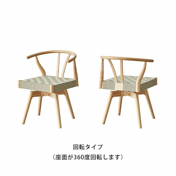 チェアRC-602R 回転式 幅55×奥行54×高さ68.5cm 座面高約44cm