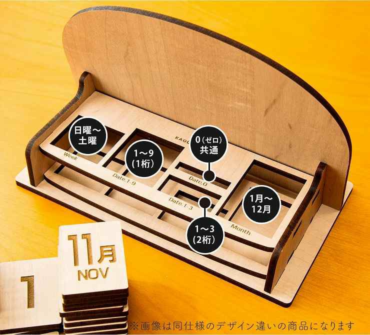 木製卓上カレンダー 万年カレンダー ギター カレンダー006 | セミ