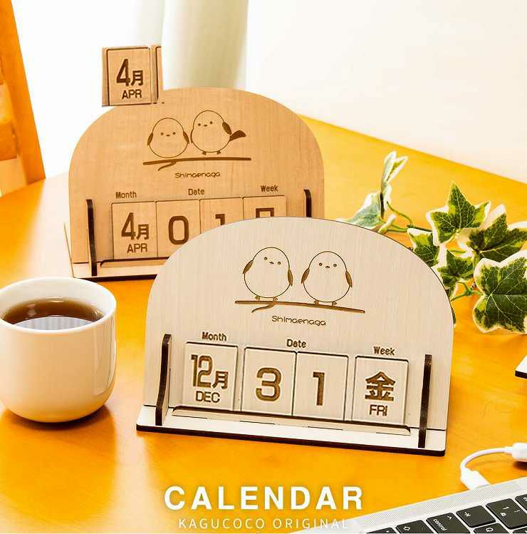 木製卓上カレンダー 万年カレンダー シマエナガ カレンダー010 | セミ