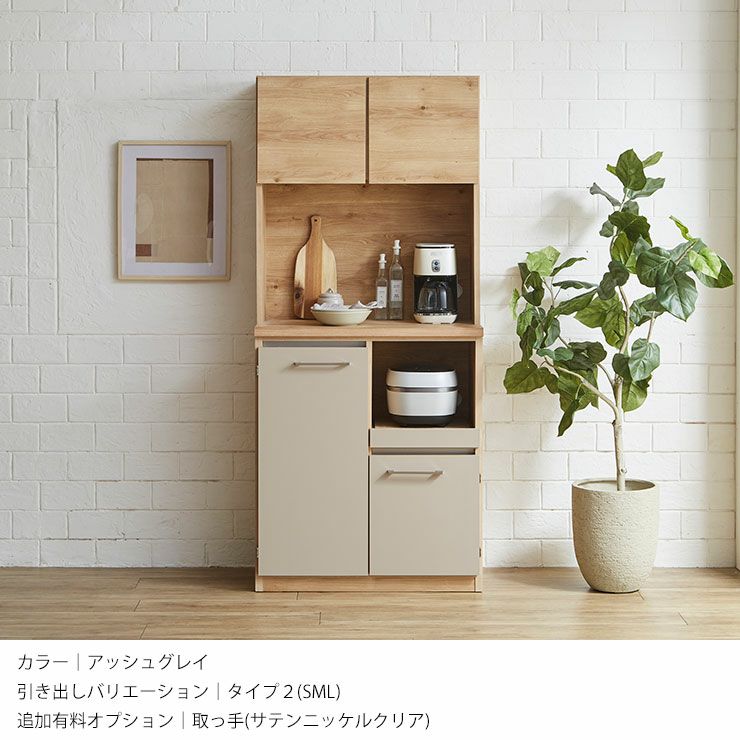 整理しやすい構造の食器棚ドーミーでキッチンを整える収納力