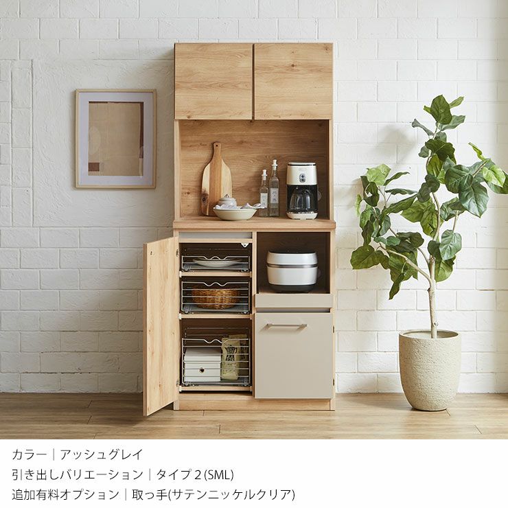 多用途収納に対応する食器棚ドーミーで使いやすいキッチン空間づくり