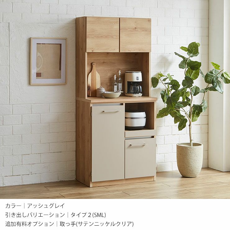 開き戸や棚を備えた食器棚ドーミーで使い勝手良いキッチン収納