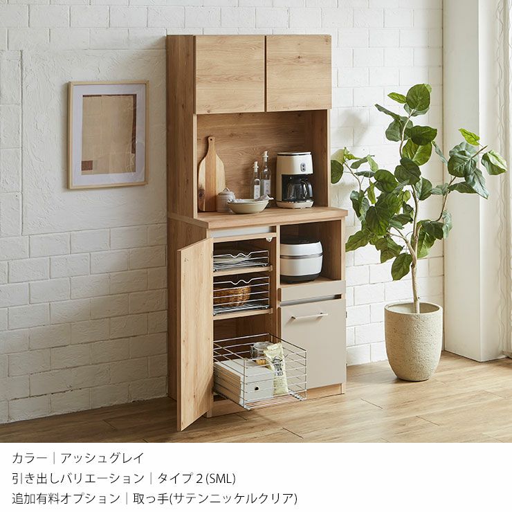 実用性とデザイン性を両立した食器棚ドーミーで整うキッチン収納