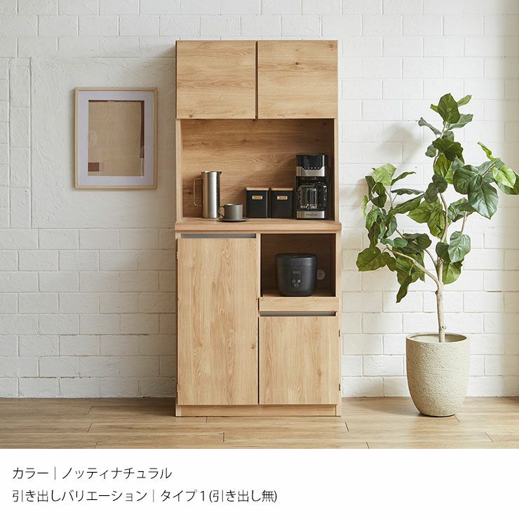 3タイプと3色から選べるドーミーシリーズで理想の収納スタイルを実現