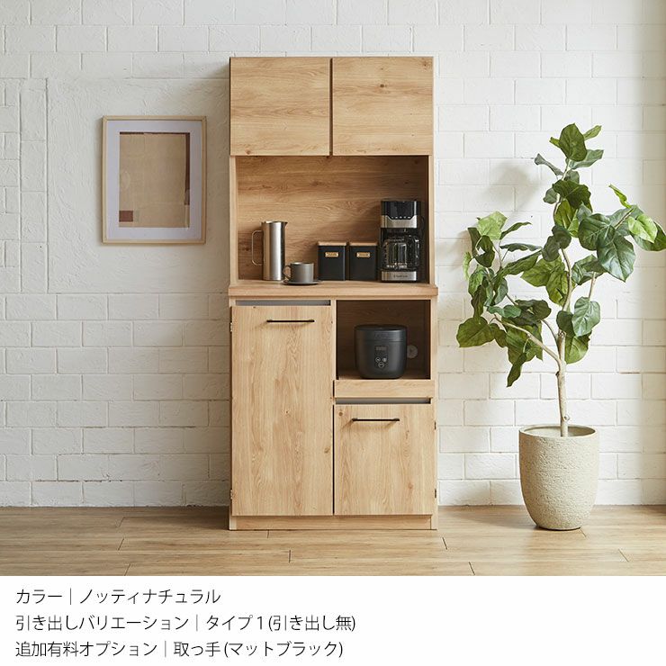 上質なデザインと収納力を備えた食器棚ドーミーで快適なキッチン空間