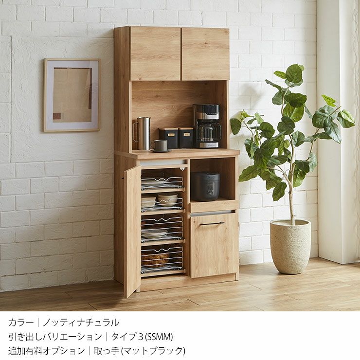 モイス加工やコンセント追加など家電を守り使いやすさを高める有料加工紹介