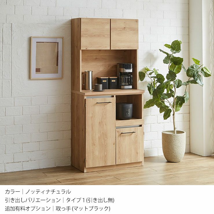 開き戸ソフトクローズ加工や取っ手追加で静音性と操作性を向上