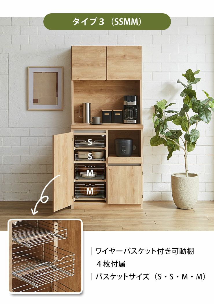 【送料込み】　キッチン収納　食器棚 楽天市場】食器棚・キッチンボード（横幅（cm）横幅：130