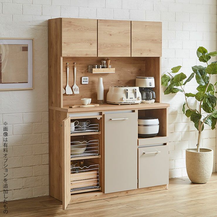 ノッティナチュラル タイプ1 バックボードマグネット/天板ステンレス