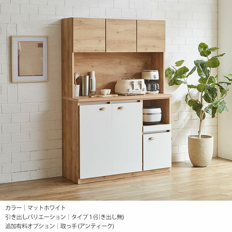 アッシュグレイ タイプ1 引き出し無 バックボードマグネット/取っ手付き